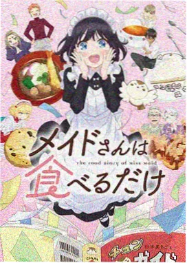 药屋少女的呢喃第二季 在线